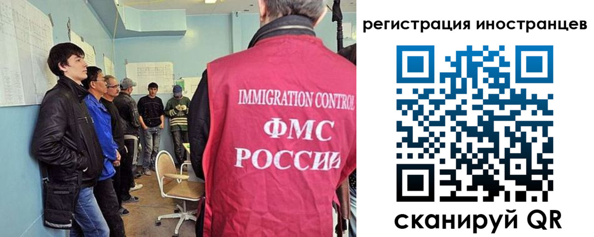где прописаться в Купино